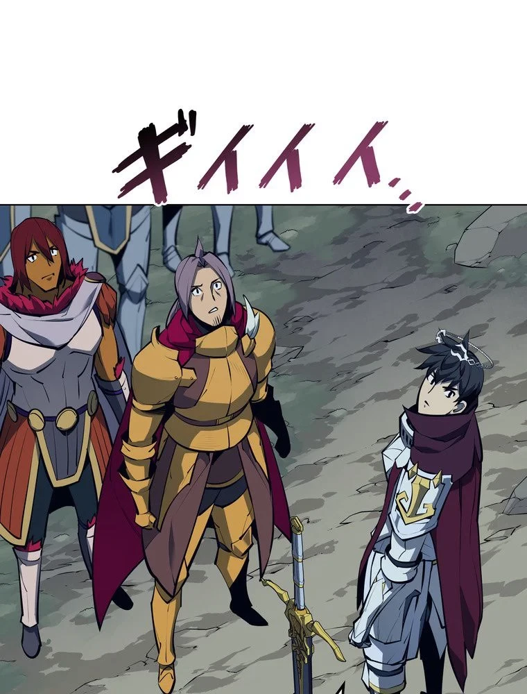 テムパル〜アイテムの力〜 第72話 - 30