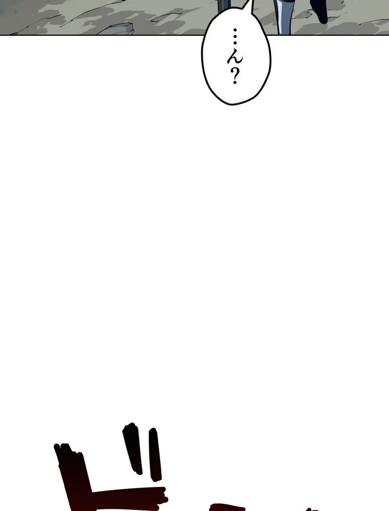 テムパル〜アイテムの力〜 第72話 - 31