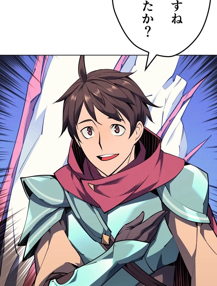 テムパル〜アイテムの力〜 第72話 - 36