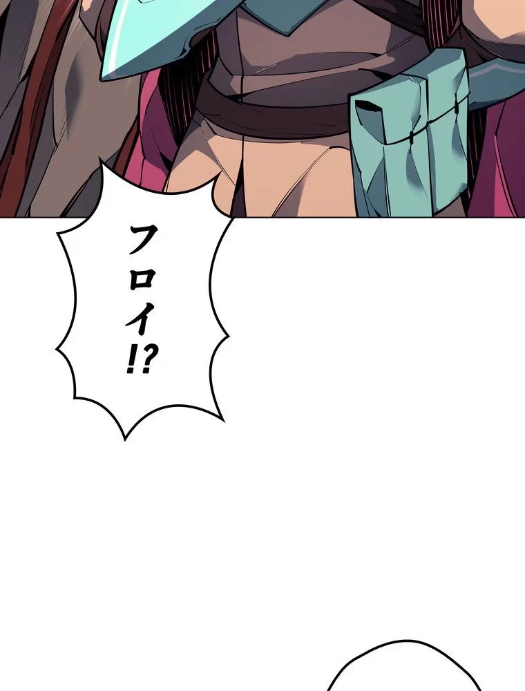 テムパル〜アイテムの力〜 第72話 - 37