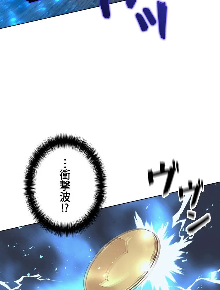 テムパル〜アイテムの力〜 第71話 - 60