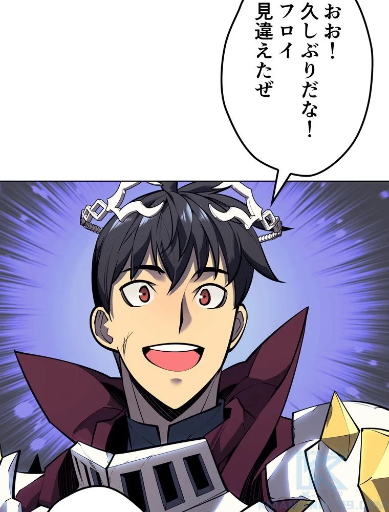 テムパル〜アイテムの力〜 第72話 - 38