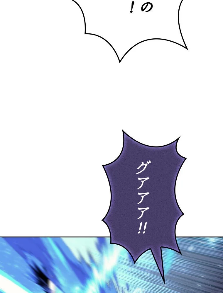テムパル〜アイテムの力〜 第71話 - 79