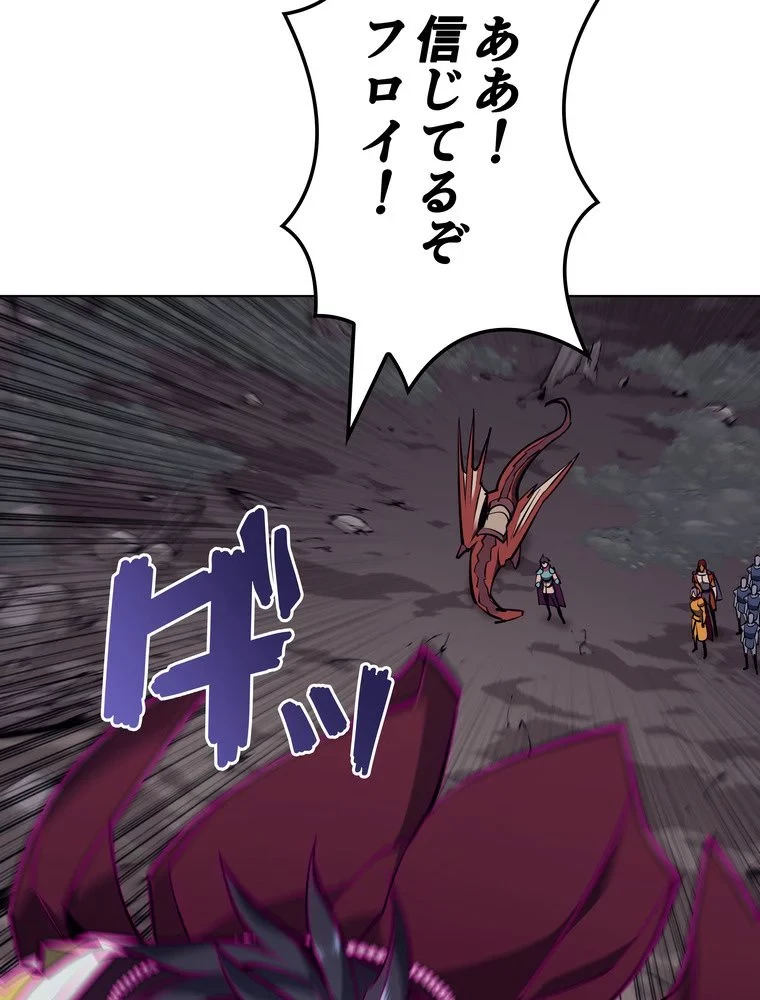 テムパル〜アイテムの力〜 第72話 - 57