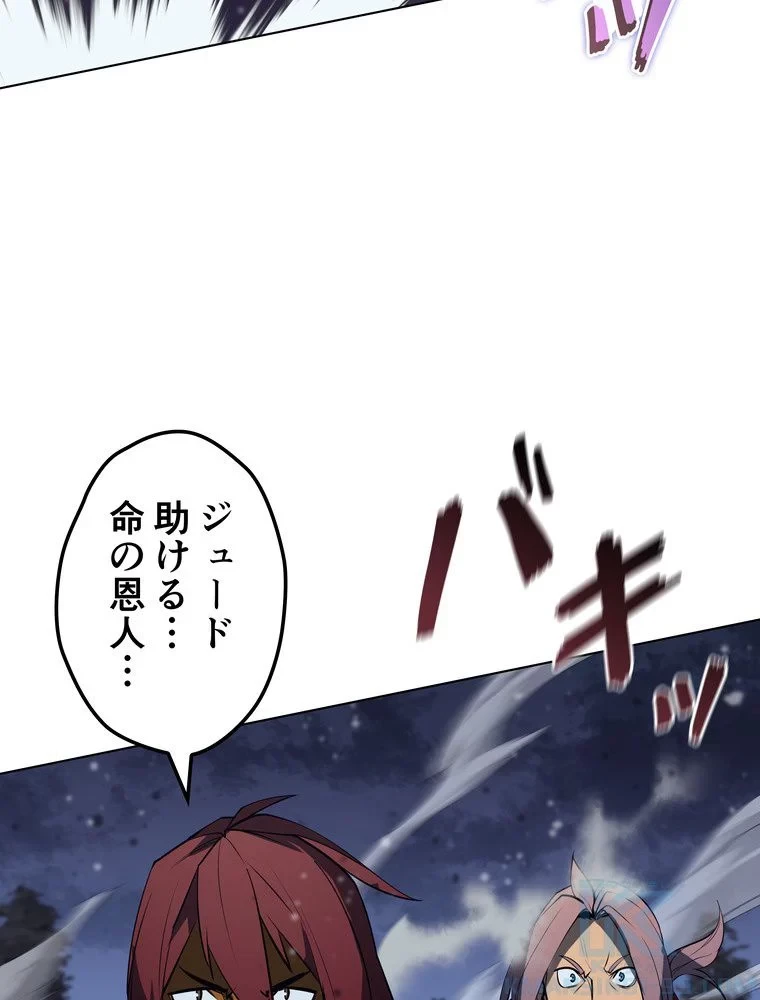 テムパル〜アイテムの力〜 第70話 - 104