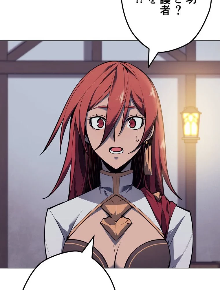 テムパル〜アイテムの力〜 第72話 - 63