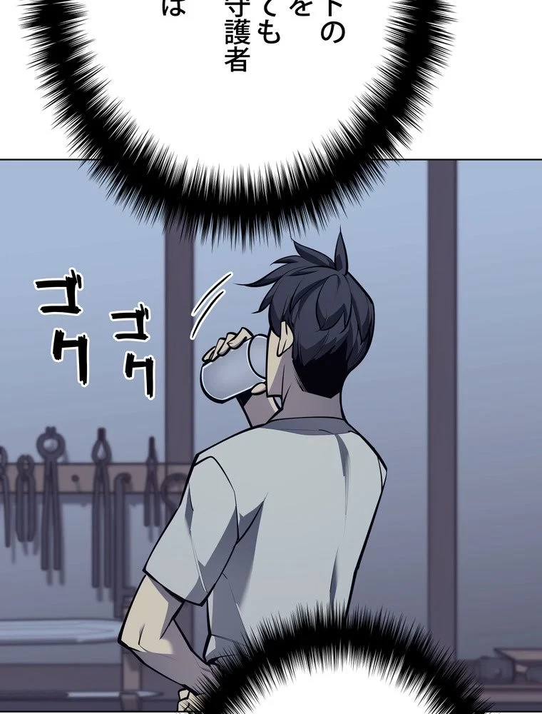 テムパル〜アイテムの力〜 第72話 - 69