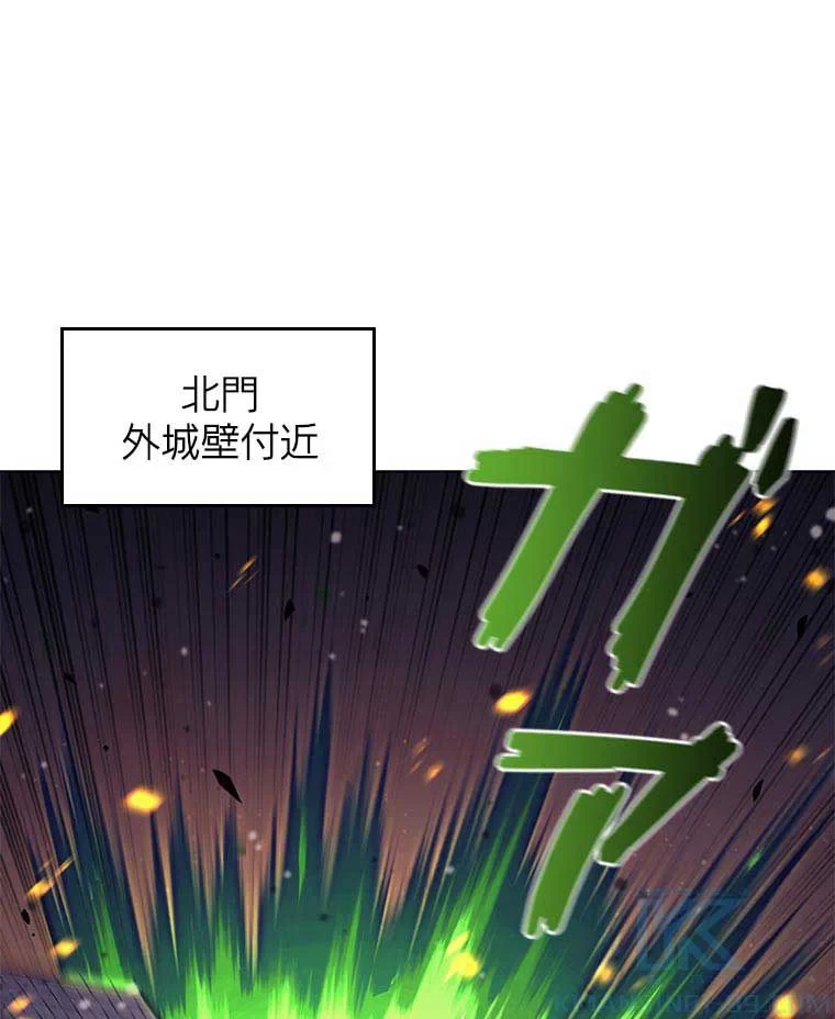 テムパル〜アイテムの力〜 第74話 - 2