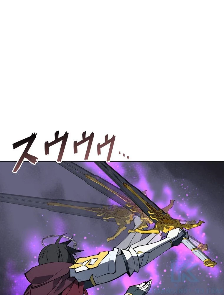 テムパル〜アイテムの力〜 第70話 - 122
