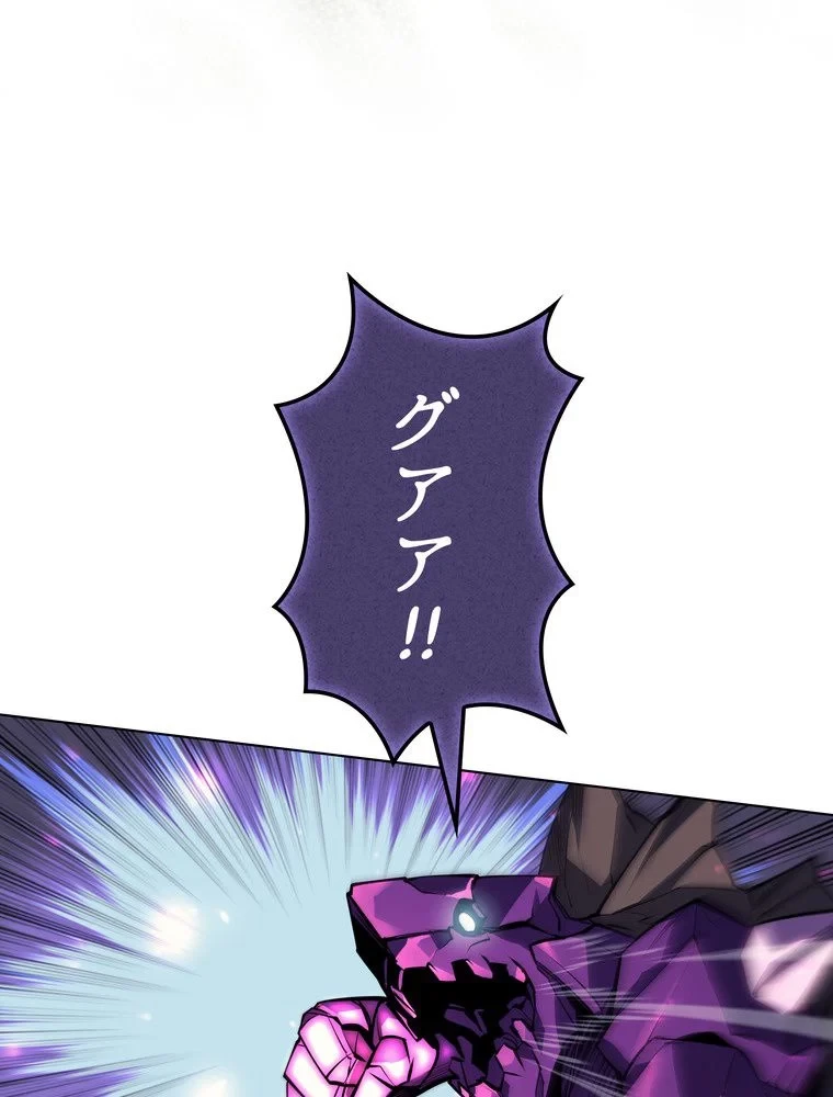 テムパル〜アイテムの力〜 第71話 - 100