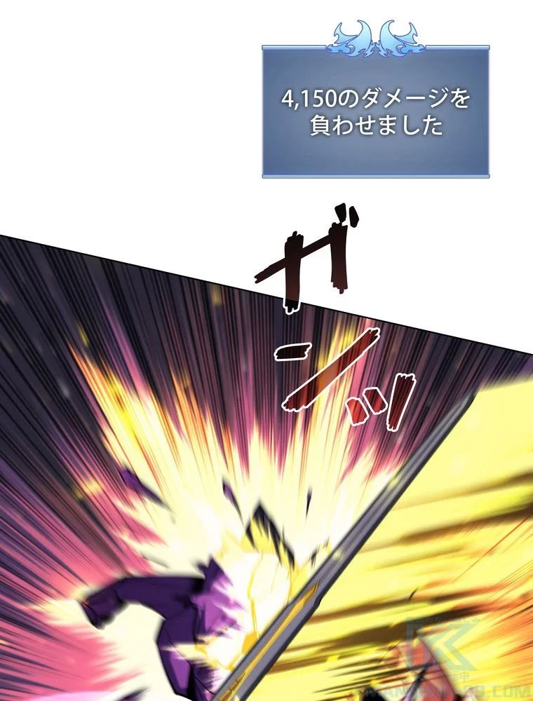 テムパル〜アイテムの力〜 第71話 - 107