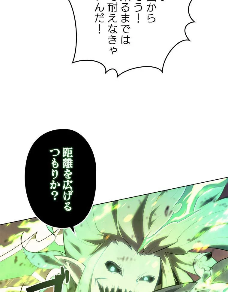 テムパル〜アイテムの力〜 第74話 - 18