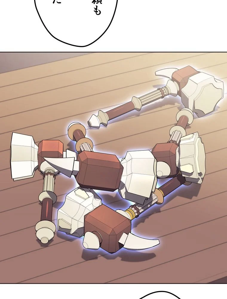 テムパル〜アイテムの力〜 第72話 - 108