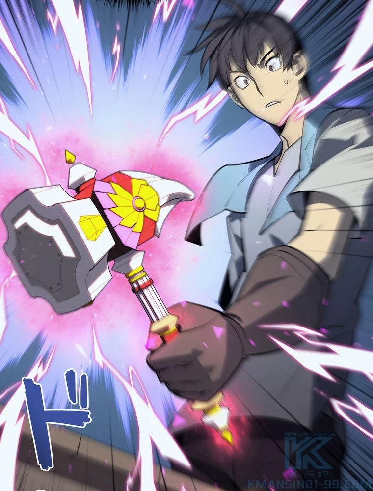 テムパル〜アイテムの力〜 第72話 - 110