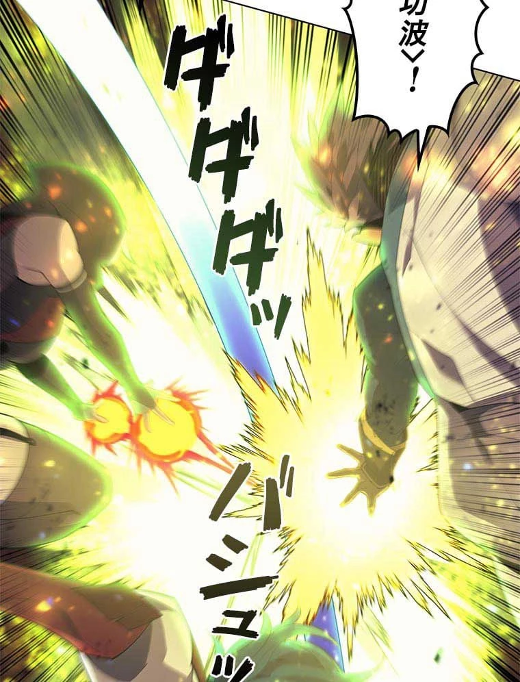 テムパル〜アイテムの力〜 第74話 - 39