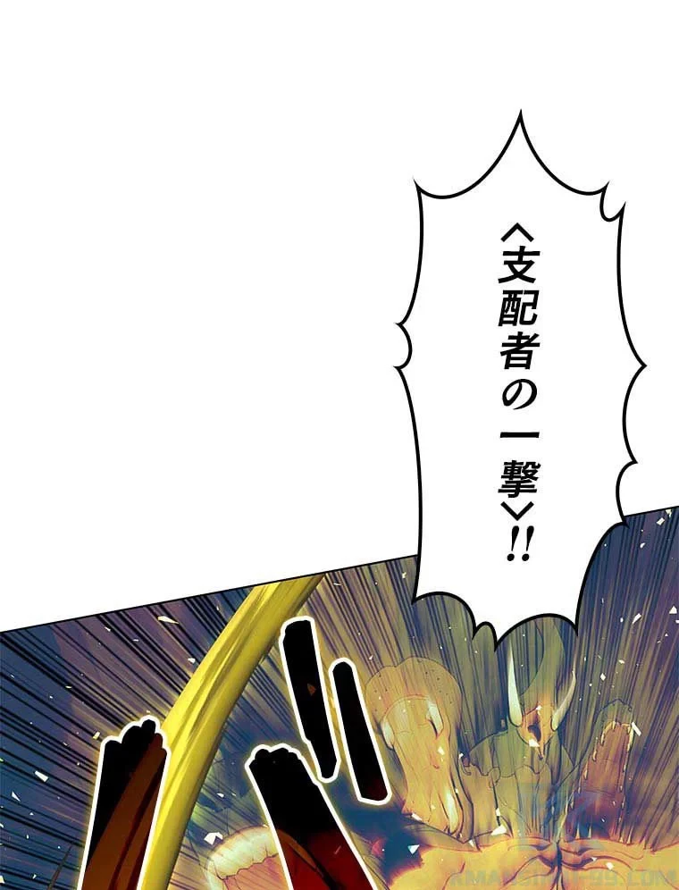 テムパル〜アイテムの力〜 第74話 - 44