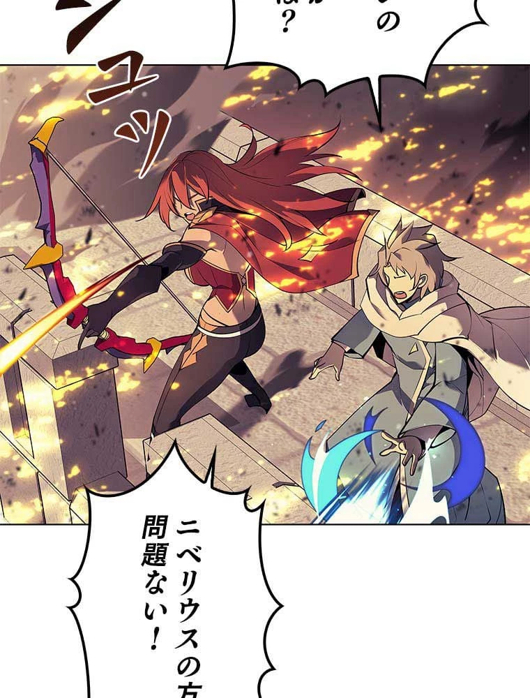 テムパル〜アイテムの力〜 第75話 - 13