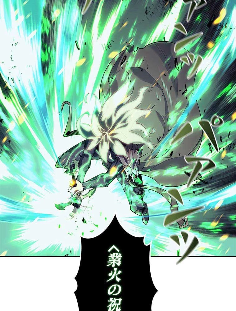 テムパル〜アイテムの力〜 第74話 - 54