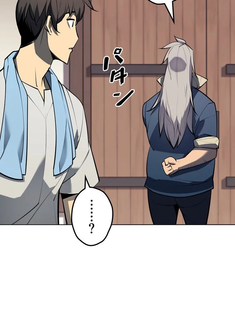 テムパル〜アイテムの力〜 第72話 - 129