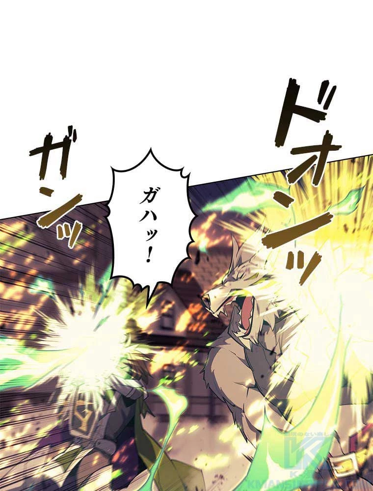 テムパル〜アイテムの力〜 第75話 - 20