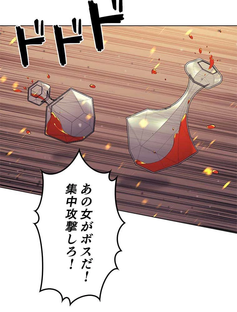 テムパル〜アイテムの力〜 第74話 - 60