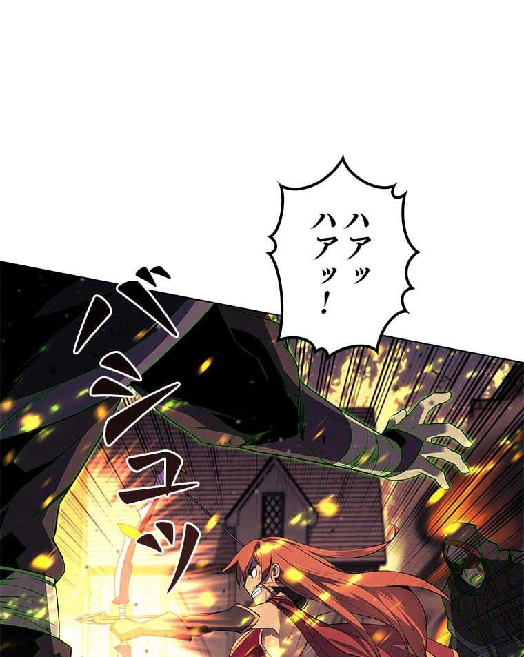 テムパル〜アイテムの力〜 第74話 - 61