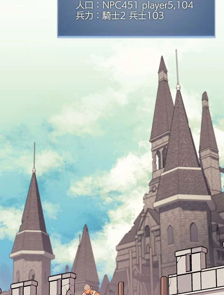 テムパル〜アイテムの力〜 第76話 - 3