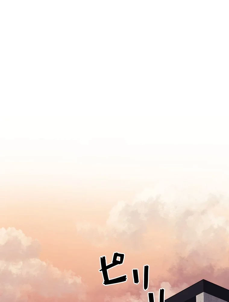 テムパル〜アイテムの力〜 第72話 - 145