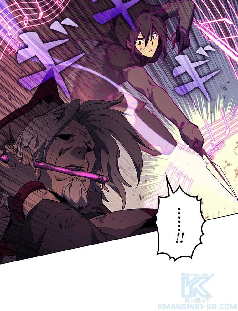 テムパル〜アイテムの力〜 第75話 - 38