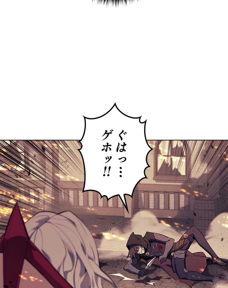 テムパル〜アイテムの力〜 第75話 - 43