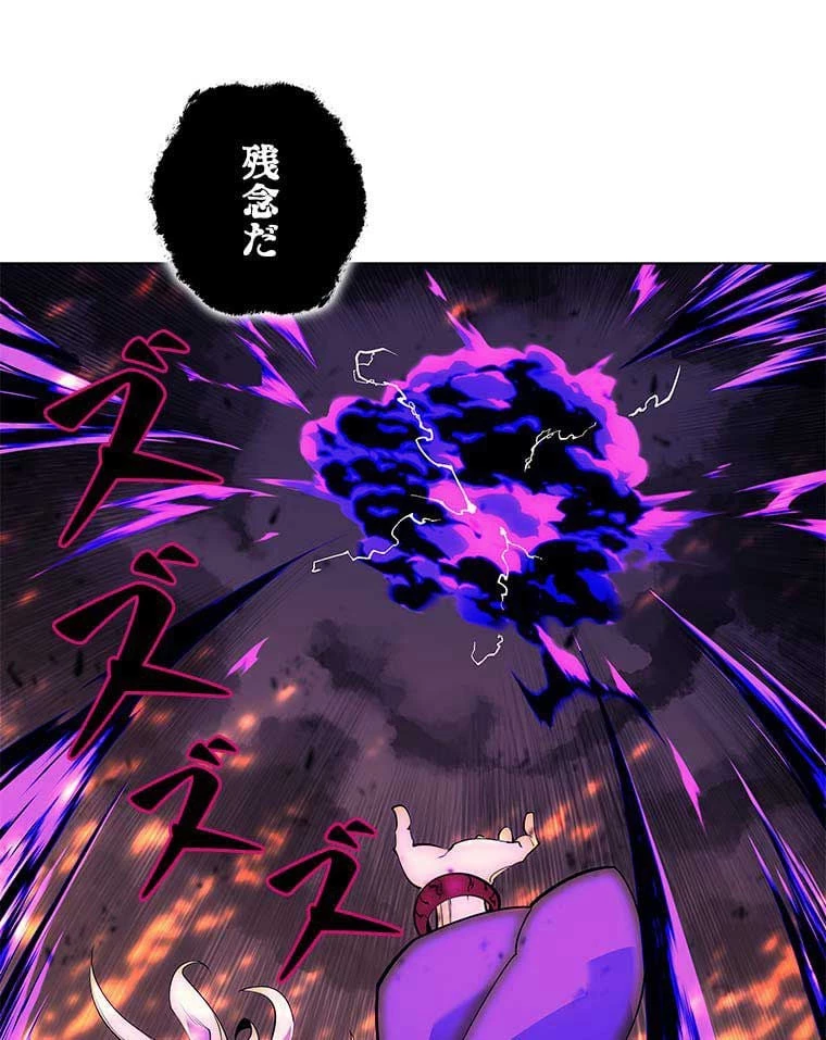 テムパル〜アイテムの力〜 第75話 - 45