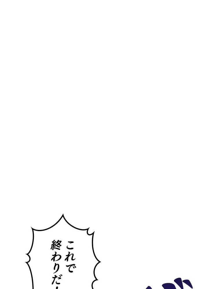 テムパル〜アイテムの力〜 第74話 - 81