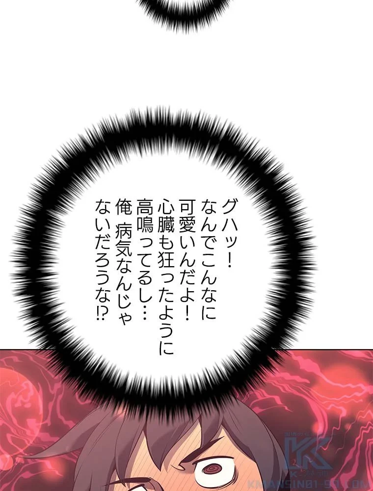 テムパル〜アイテムの力〜 第76話 - 23