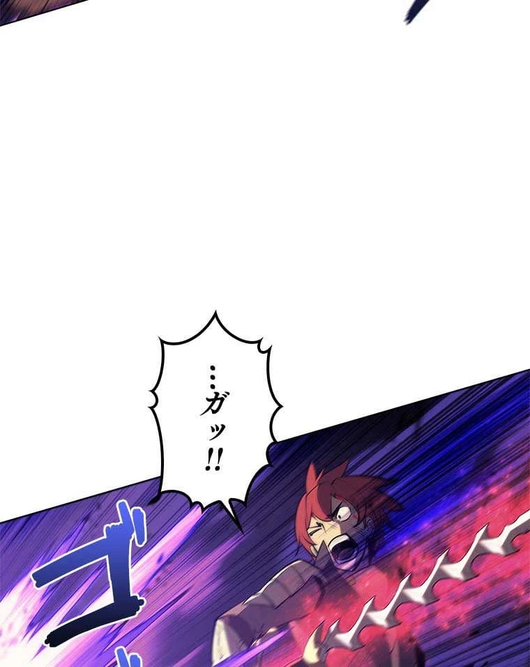 テムパル〜アイテムの力〜 第75話 - 51