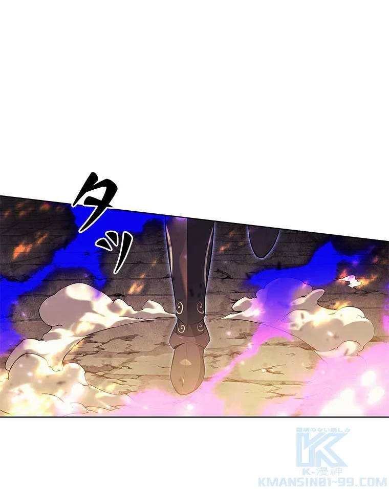 テムパル〜アイテムの力〜 第75話 - 53