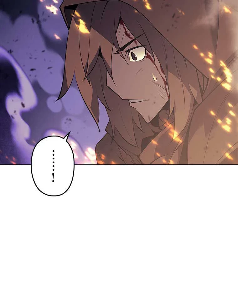 テムパル〜アイテムの力〜 第75話 - 55