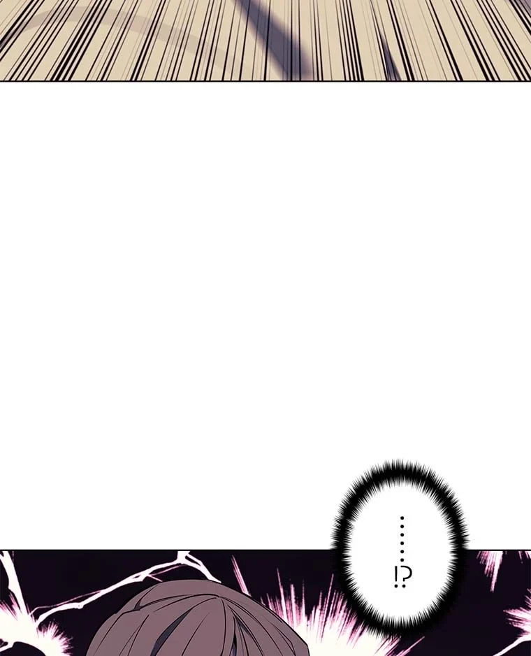 テムパル〜アイテムの力〜 第77話 - 13