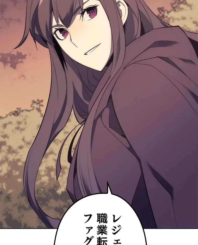 テムパル〜アイテムの力〜 第77話 - 18