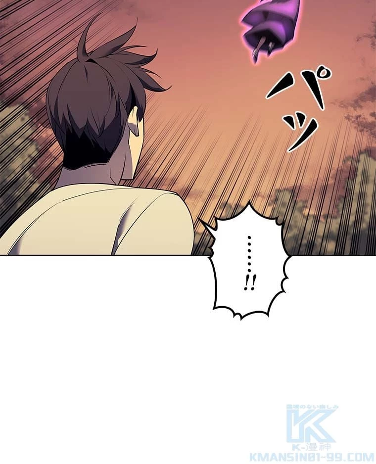 テムパル〜アイテムの力〜 第77話 - 20