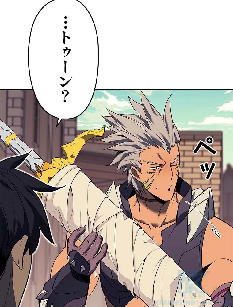 テムパル〜アイテムの力〜 第76話 - 56