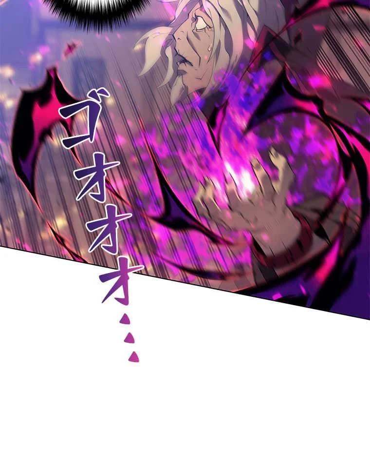 テムパル〜アイテムの力〜 第75話 - 79