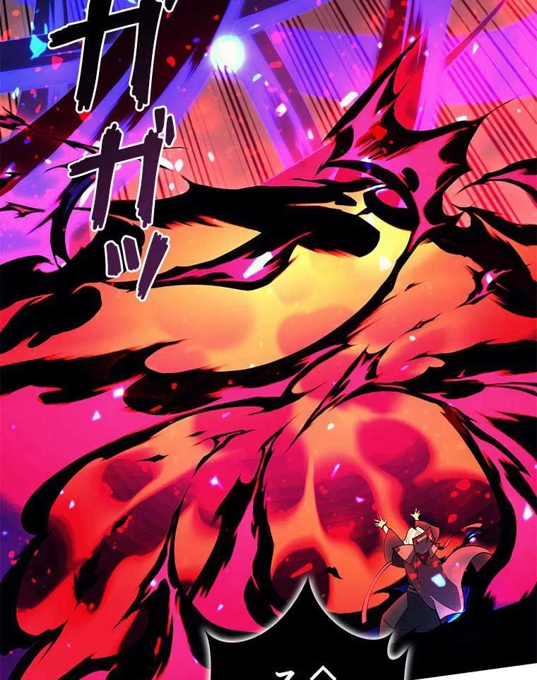 テムパル〜アイテムの力〜 第75話 - 81