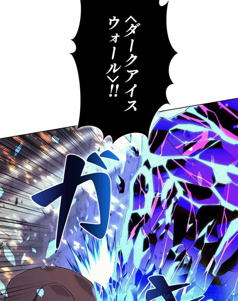 テムパル〜アイテムの力〜 第75話 - 86