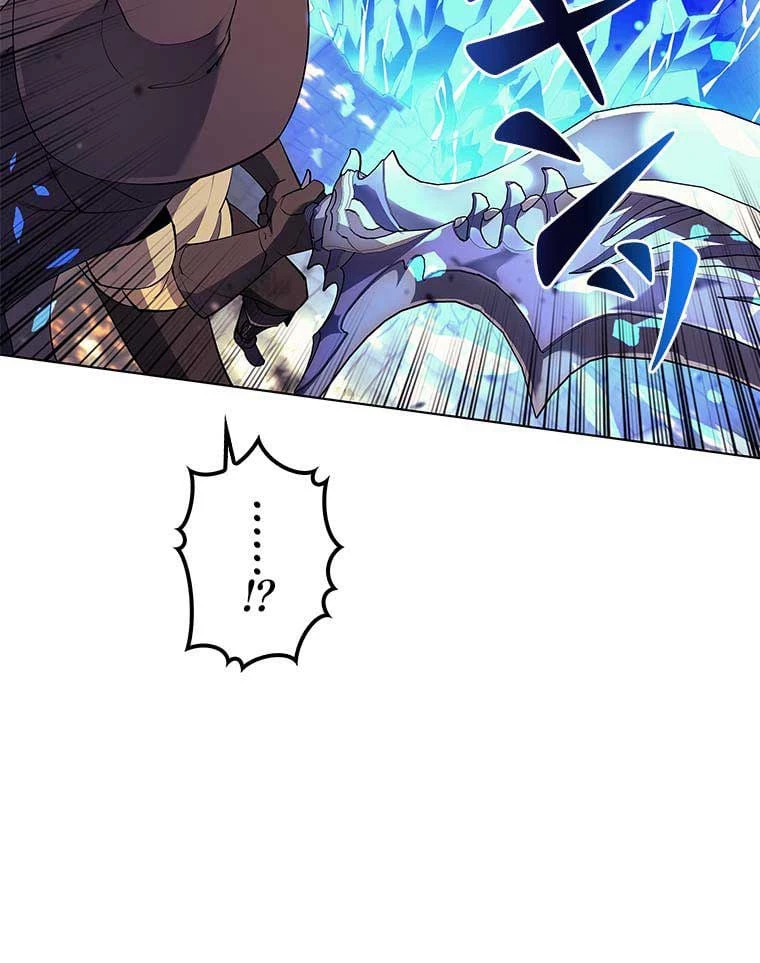 テムパル〜アイテムの力〜 第75話 - 87