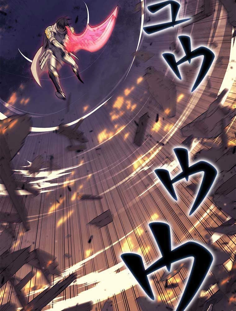 テムパル〜アイテムの力〜 第75話 - 100