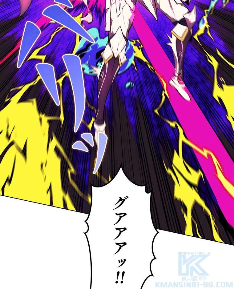 テムパル〜アイテムの力〜 第75話 - 107