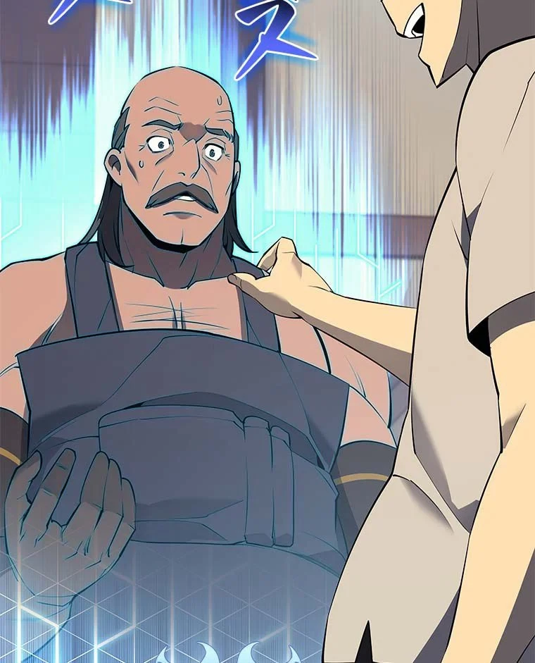 テムパル〜アイテムの力〜 第76話 - 103