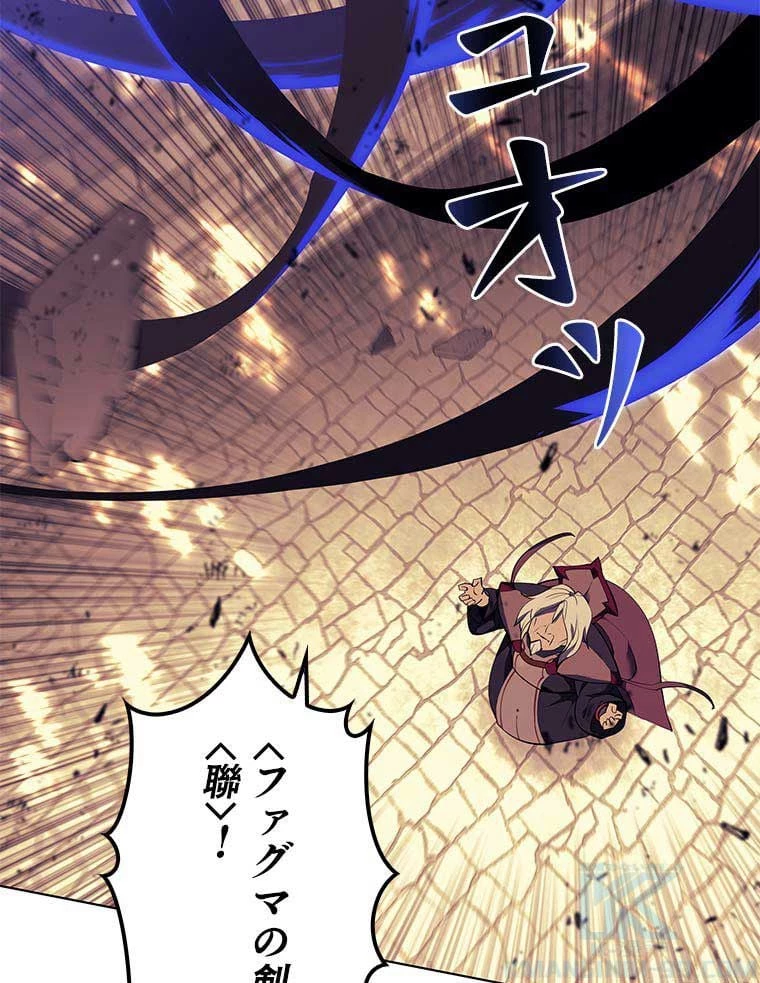 テムパル〜アイテムの力〜 第75話 - 116