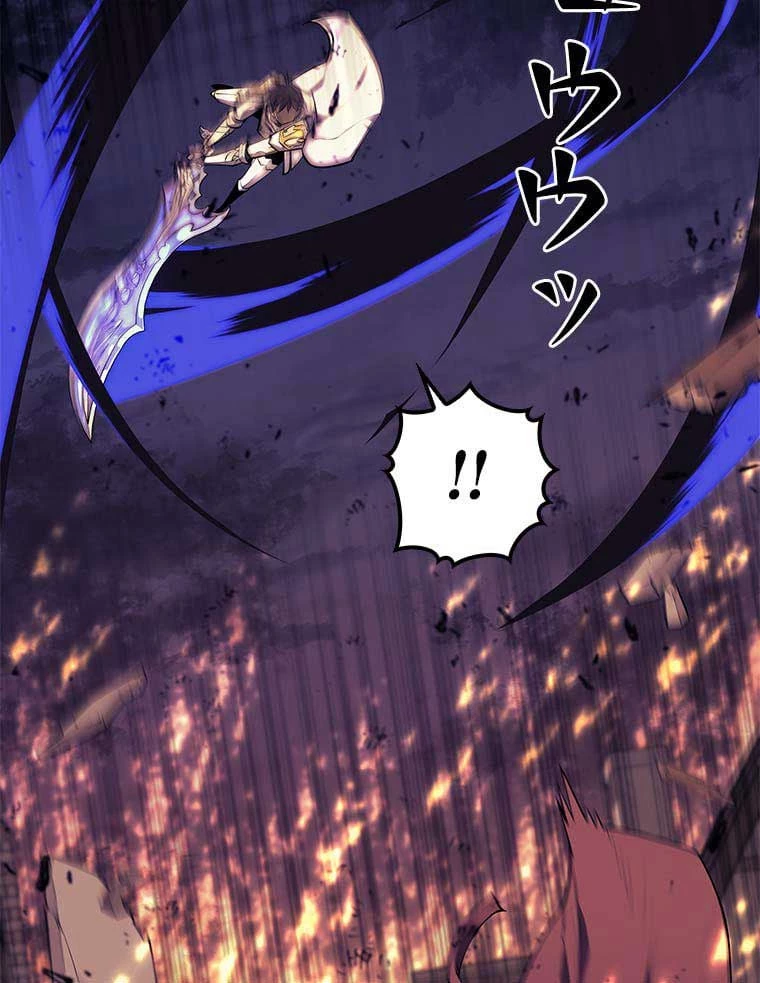 テムパル〜アイテムの力〜 第75話 - 118