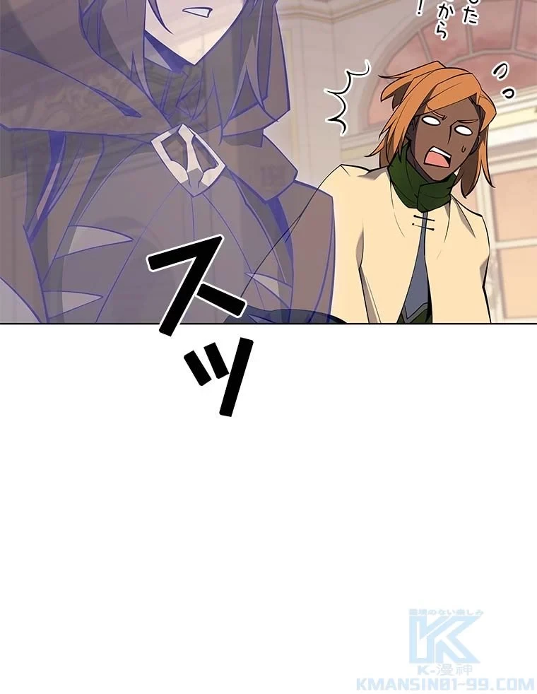 テムパル〜アイテムの力〜 第77話 - 89